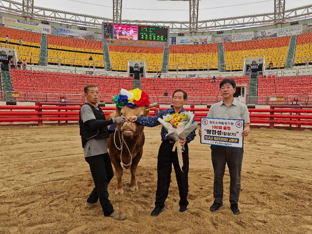 왕검성 100회 출전 기념 (강상기/밀양)