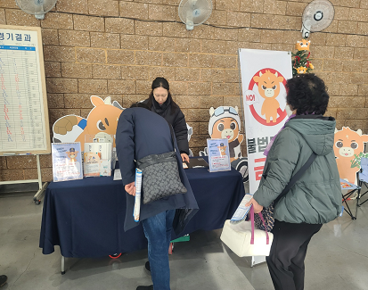 2025 건전이용 및 불법도박근절 캠페인(1차,2차)