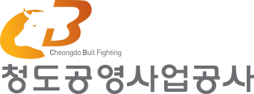 청도공영사업공사 CI