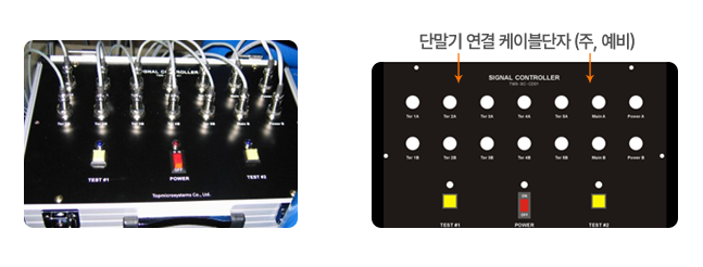 단말기 연결 케이블단자 (주, 예비)