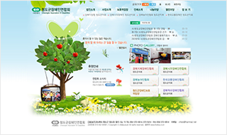 청도군 장애인협회