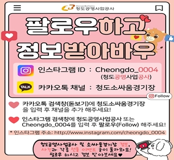인스타그램 카드뉴스(우측하단)
