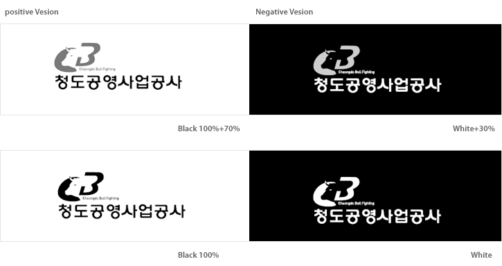 심벌마크 단색활용(Symbol Mark One Color Variation) 이미지